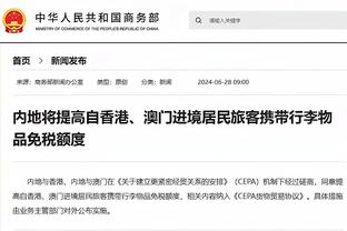 kaiyun官方网站下载截图2